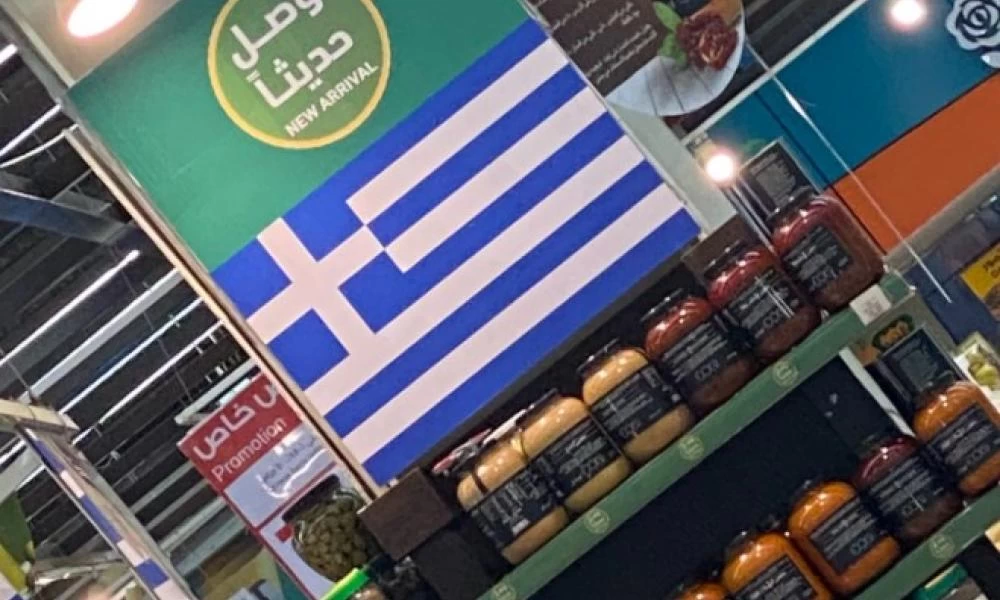 Σ. Αραβία: Με ελληνικά προϊόντα & σημαίες "χτυπούν" την τουρκική οικονομία